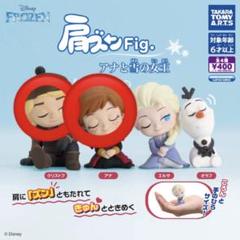 2025年最新】アナ雪 肩ズンの人気アイテム - メルカリ