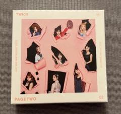Twice Page Two | eBay