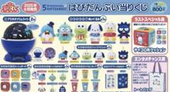 はぴだんぶい 一番くじ セット 6/11（水）～順次発売！「はぴだんぶい当りくじ」｜サンリオ