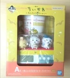 一番くじ　ちいかわ〜みんなでラーメン〜　Ａ賞　 一緒にいただきますヌードタイマー