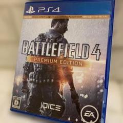 PS4 バトルフィールド 4 プレミアム・エディション