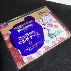 松苗あけみ。 恋はジタバタTHE BEST。 コーラス付録本。 2025年最新】コーラス 付録の人気アイテム - メルカリ