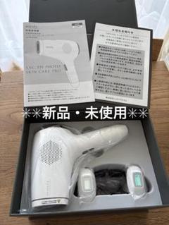2025年最新】エピフォトスキンケアプロの人気アイテム - メルカリ