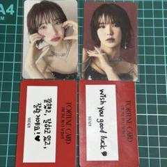 Red Velvet ウェンディ R to V フォーチュンスクラッチ