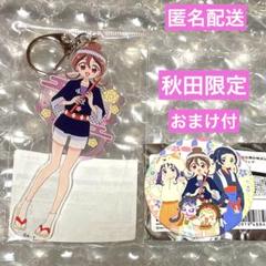2025年最新】プリティストア 秋田の人気アイテム - メルカリ