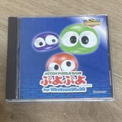 たいぷdeぷよぷよ　Windowsゲーム　Macintoshゲーム Amazon | 遊遊 たいぷdaぷよぷよ | タイピング | PCソフト