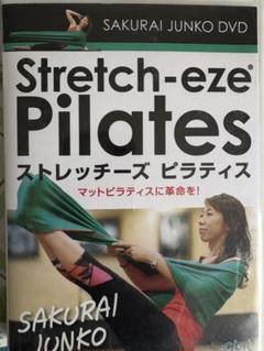 Stretch-eze Pilates DVD＆布セット Stretch-eze Pilates DVD＆布セット - メルカリ