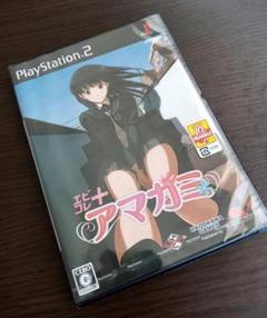 【新品未開封】PS2 エビコレ＋アマガミ