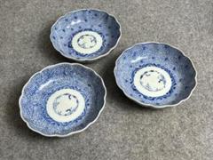 古伊万里 染付 なます皿 3客 [B22263] みじんこ手 唐草 古玩 古美術 古伊万里 染付 なます皿 3客 [B22263] みじんこ手 唐草 古玩 古