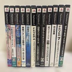 パチンコ パチスロ ソフト 12本 まとめ売り PS2