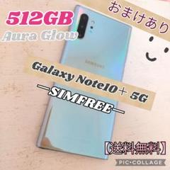 note10+オーラグローの中古/未使用品 - メルカリ