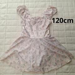 apres les cours 花柄フリル袖ワンピース水着 120cm