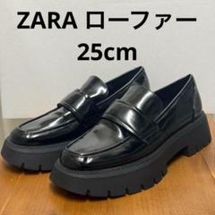 2025年最新】zara トラックソールローファーの人気アイテム