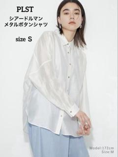 新品・未使用】PLST シアードルマンメタルボタンシャツ オフ