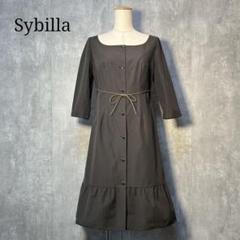 美シルエット☆ シビラ Sybilla ペプラムデザイン ワンピース サイズ40