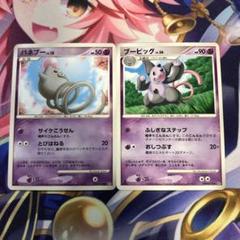 2025年最新】ポケモン バネブーの人気アイテム - メルカリ