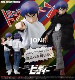 【未開封】RAH220 魔少年ビーティー 「魔少年ビーティー」 リアルアクションヒーローズ フィギュア王誌上限定 RAH 魔少年ビーティー(リニューアル Ver.) : Accessories