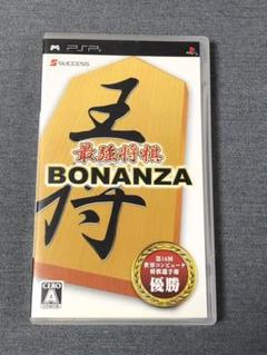 PSP 最強将棋