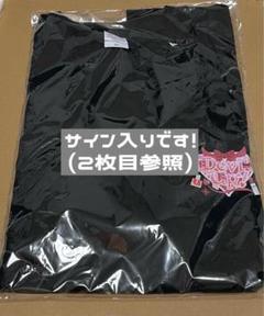 AVAM サイン付き Tシャツ