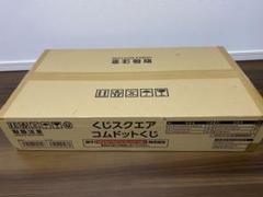 【未開封】くじスクエア コムドットくじ 1ロット 一番くじ 全セット Amazon.co.jp: くじスクエア コムドットくじ 1ロット 販促物 未