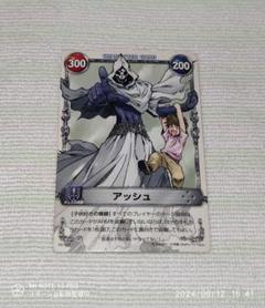 【値下可】メルヘヴン　THE ARM BATTLE　まとめ売り メルヘヴン THE ARM BATTLE カード キャンディス 05C-017 - メルカリ