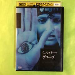 シルバー・グローブ('87ポーランド) レンタルアップ版 シルバー・グローブ('87ポーランド) DVD - メルカリ