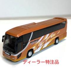 トレーン フェイスフルバス 日野セレガ フェイスフルバス（1/80ダイキャストスケールモデル）西日本JR