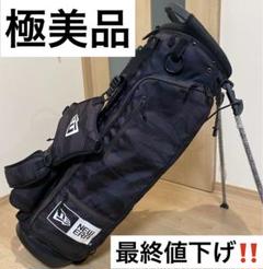 【極美品•最終値下げ‼️】ニューエラ　キャディバッグ　スタンド型　カモネイビー柄 極美品•最終値下げ‼️】ニューエラ キャディバッグ スタンド型