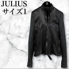 2025年最新】JULIUS メンズ レザージャケット・ライダースの人気