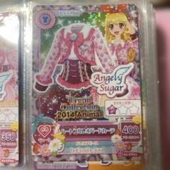 送料無料 店舗 2025年最新】アイカツ ハートフルレオパードの人気アイテム ゲームセンター・ゲームカード