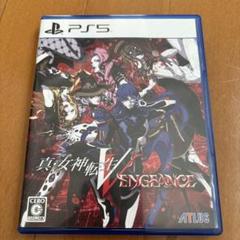 真女神転生V VENGEANCE