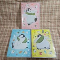 おこしやす、ちとせちゃん Vol.1 豪華版（ぬいぐるみポーチ付き