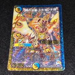 2025年最新】ミラダンテxii シクの人気アイテム - メルカリ
