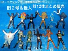 2025年最新】ガマギラーの人気アイテム - メルカリ