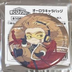 ヒロアカ ホークス コレクション缶バッジ　50個セット 僕のヒーローアカデミア コレクション缶バッジ 第7弾 ホークス
