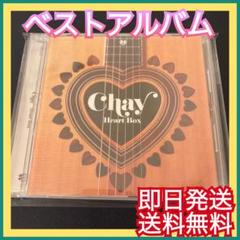 ◎名盤◎chay『Heart Box』ベストアルバム あなたに恋をしてみ