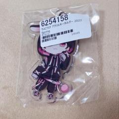 2025年最新】ちょこらびアクスタの人気アイテム - メルカリ