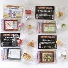 2025年最新】ぷちサンプルシリーズ まとめ売りの人気アイテム