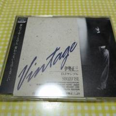 全曲集　風　伊勢正三　瀬尾一三　ベストアルバム　best CD 帯付き 全曲集 風 伊勢正三 瀬尾一三 ベストアルバム best CD 帯付き