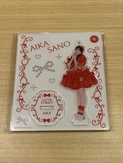アクリルスタンド　CUTIE STREET アクスタ 新衣装　佐野愛花　ワンマン