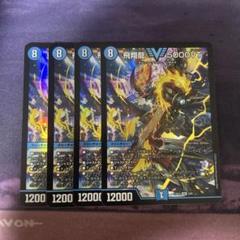 最安値 5000vt 2枚 初期 飛翔龍 5000VT [DM23EX1 3/84] | トレカカク～デュエマ価格サイト～