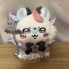 超まじかるちいかわ パワーアップマスコット モモンガ ちいかわ セット ちいかわ 超まじかるちいかわ パワーアップマスコット（モモンガ