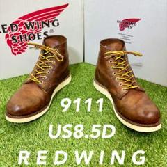 2025年最新】RED WING キムタクの人気アイテム - メルカリ