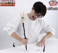 HUNTER×HUNTER フィグライフ! ゴン-ありったけのペン-フィギュア
