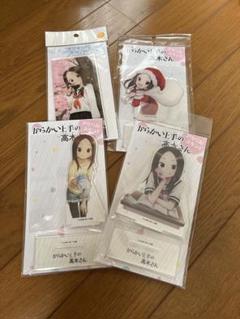 からかい上手の高木さん アクリルスタンド4種セット - メルカリ