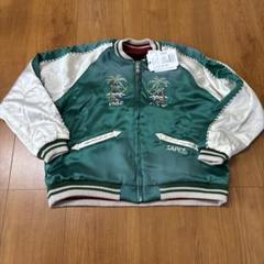 2025年最新】sapeur 浜田 キッズの人気アイテム - メルカリ