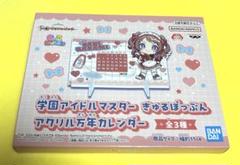 学園アイドルマスター　きゅるぽっぷんアクリル 万年カレンダー　花海咲季