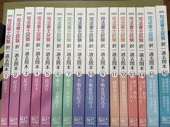 2025年最新】司法書士 過去問の人気アイテム - メルカリ