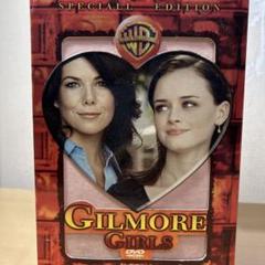 【 サマーセール！ 】ギルモア・ガールズ スペシャル・エディション DVD サマーセール！ 】ギルモア・ガールズ スペシャル・エディション