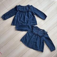 デニム　ブルー　長袖　シャツ　姉妹　2枚セット